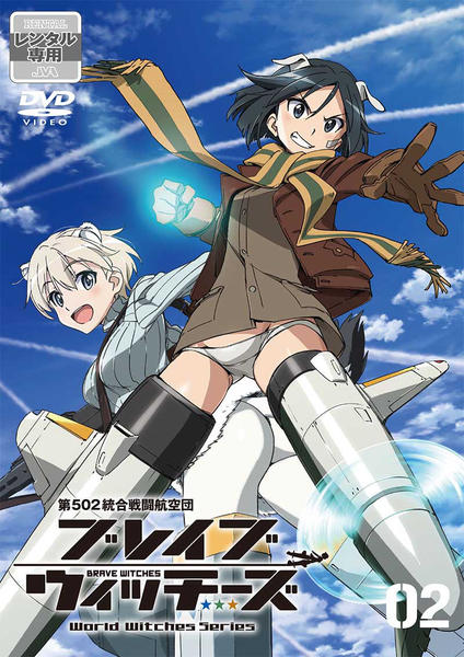 Brave Witches - Posters