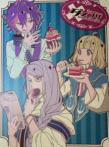 Dame Pri Anime Caravan - Posters