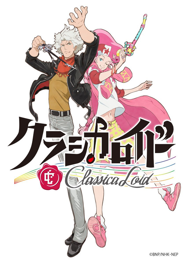 Classicaloid - Classicaloid - Season 1 - Cartazes