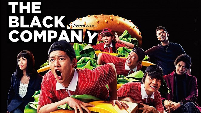 The black company - Plakaty