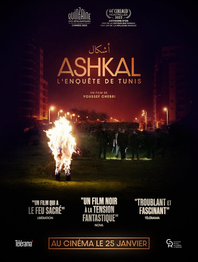 Ashkal, l'enquête de Tunis - Affiches