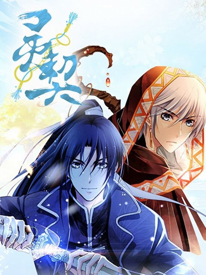 Spiritpact - Season 1 - Posters