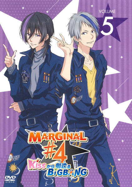 Marginal #4 the Animation - Posters