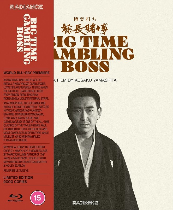 Big Time Gambling Boss - Posters