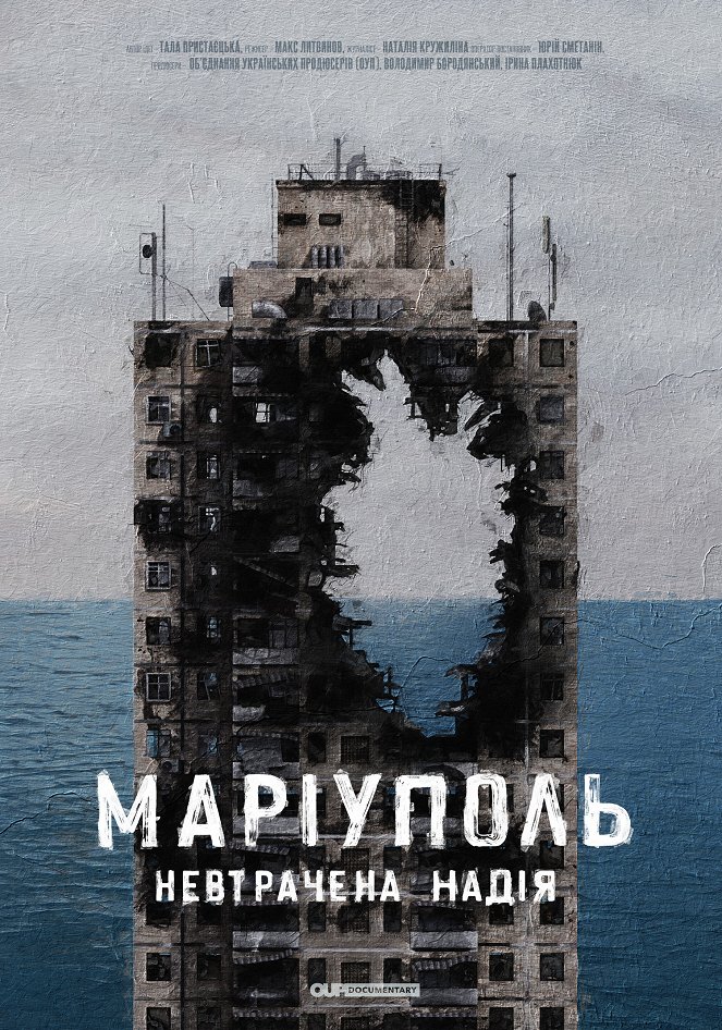 Mariupol. Nevtračena nadija - Plakáty