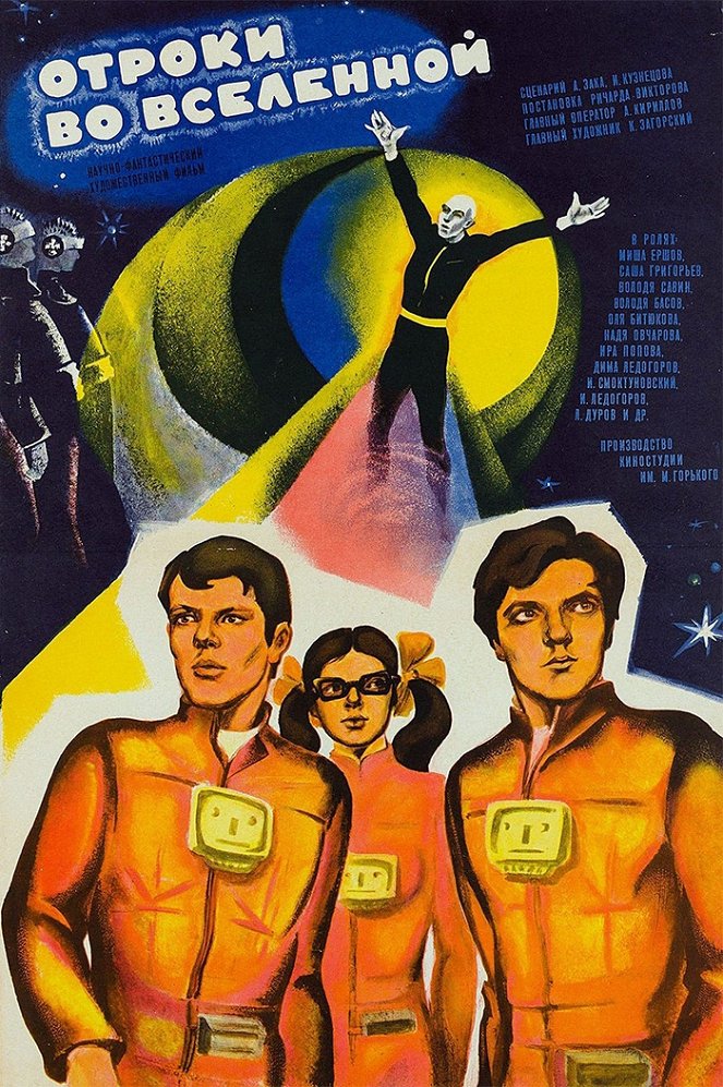 Teens In the Universe - Posters