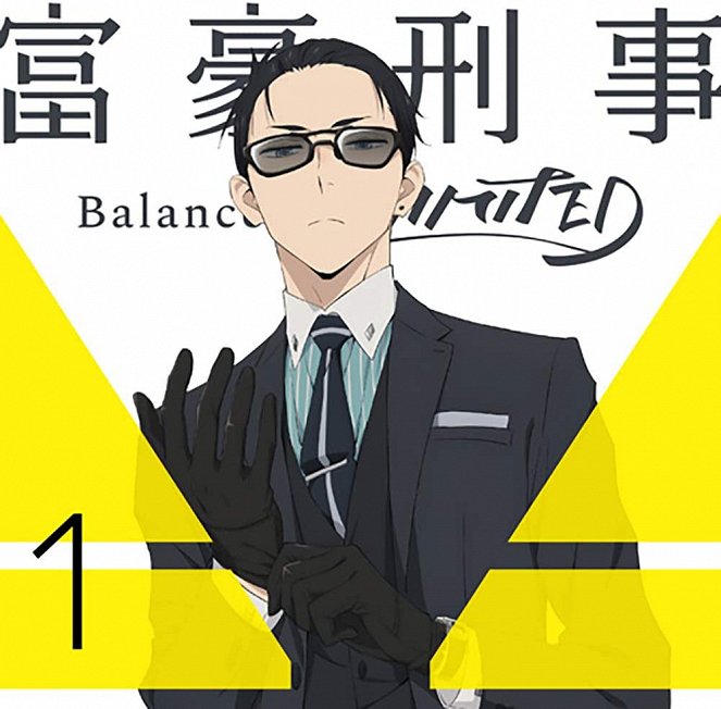 Fugó keidži – Balance: Unlimited - Plagáty
