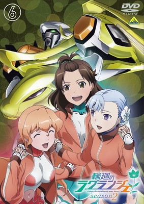 Lagrange: The Flower of Rin-ne - Season 2 - Posters