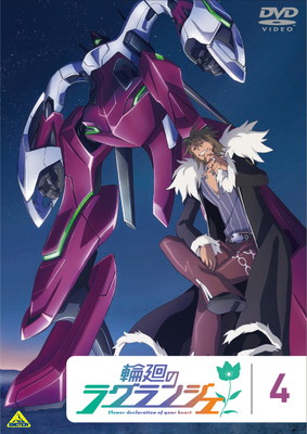 Lagrange: The Flower of Rin-ne - Season 1 - Posters