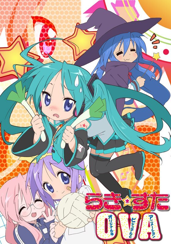 Lucky Star OVA - Posters