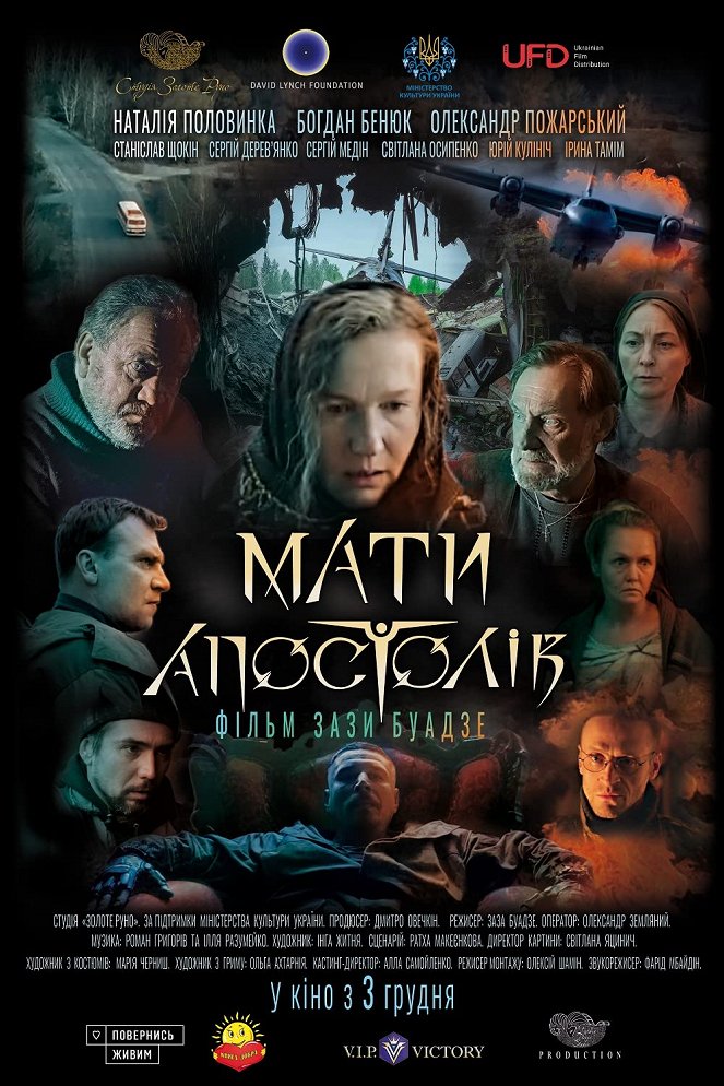 Maty Apostoliv - Plakate