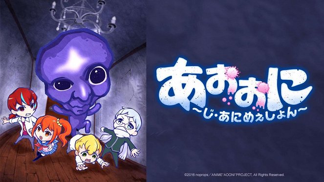 Aooni The Blue Monster - Posters