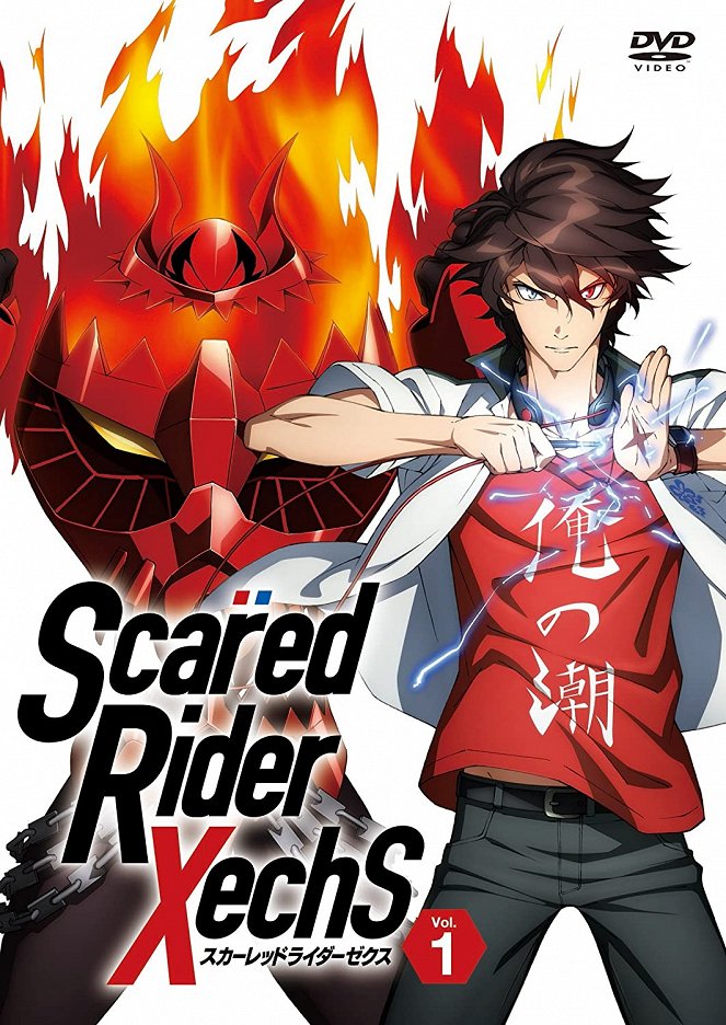 Scar-red Rider Xechs - Posters