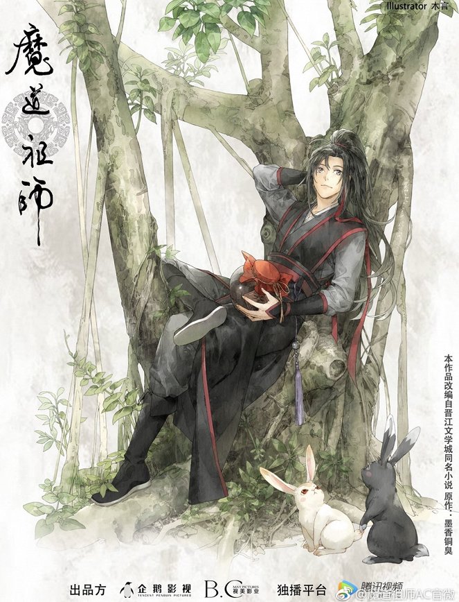 Mo dao zu shi - Qianchen Pian - Plakate