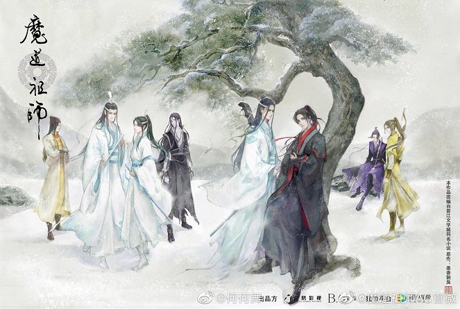 Mo dao zu shi - Xian Yun Pian - Plakate