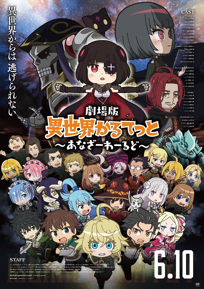 Isekai Quartet the Movie: Another World - Posters