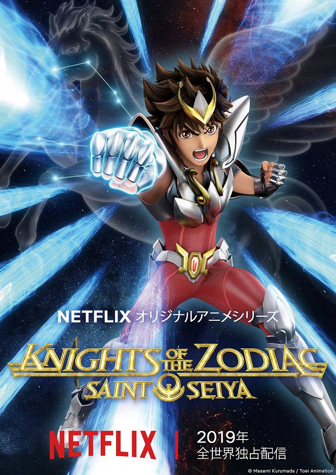 Saint Seiya: Knights of the Zodiac - Season 1 - Posters