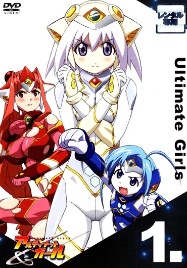 UG☆Ultimate Girls - Plakátok