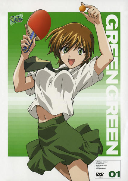 Green Green - Plakate
