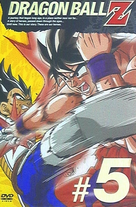 Dragon Ball Z - Plakátok
