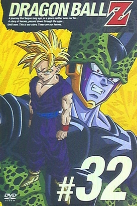 Dragon Ball Z - Posters