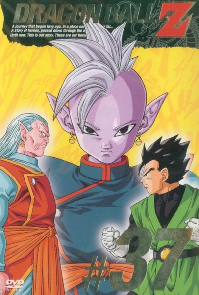 Dragon Ball Z - Posters