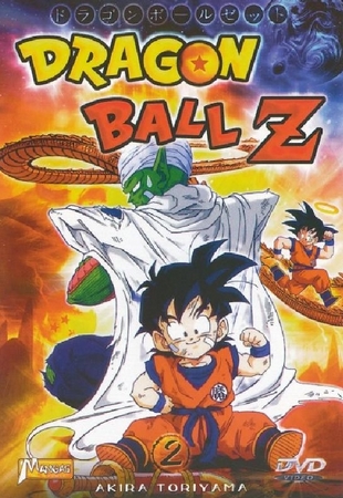 Dragon Ball Z - Plagáty