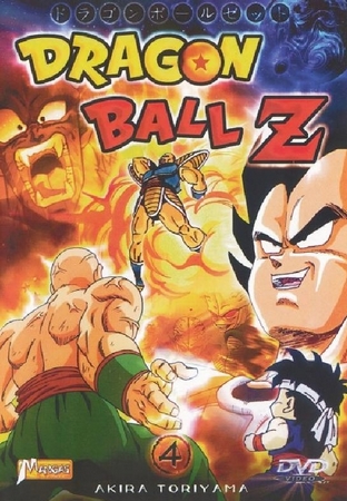 Dragon Ball Z - Plagáty