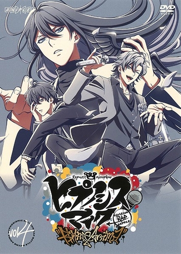 Hypnosis Mic: Division Rap Battle - Rhyme Anima - Hypnosis Mic: Division Rap Battle - Rhyme Anima - Season 1 - Posters