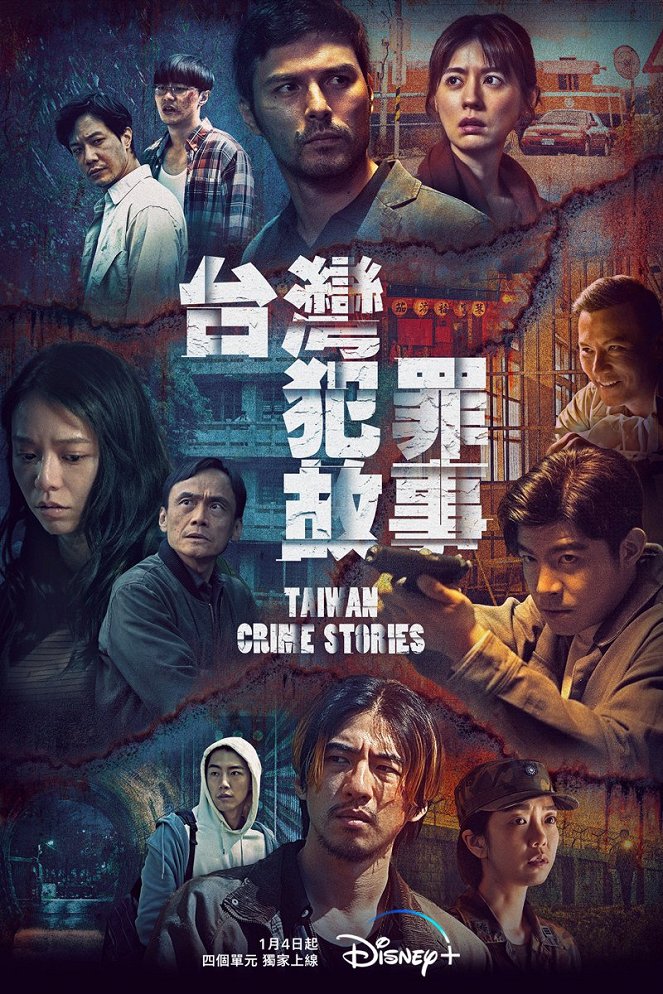 Tchaj-wanské krimi příběhy - Plagáty