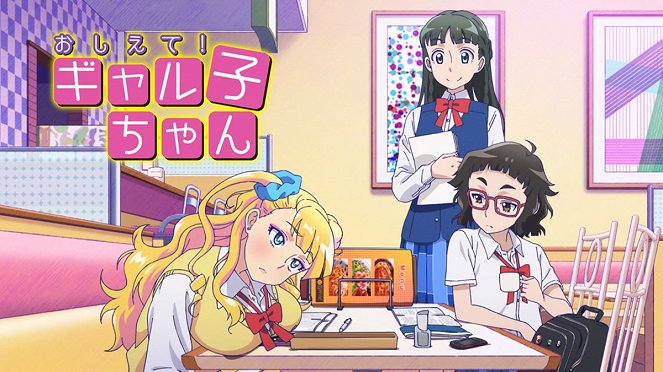 Please Tell Me! Galko Chan - Posters