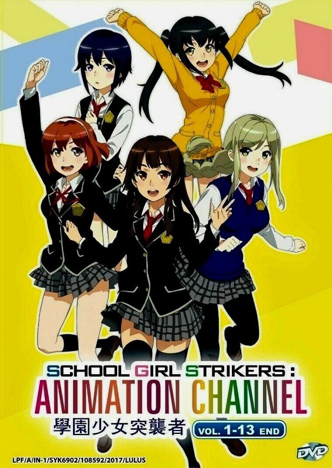 Schoolgirl Strikers: Animation Channel - Plakáty