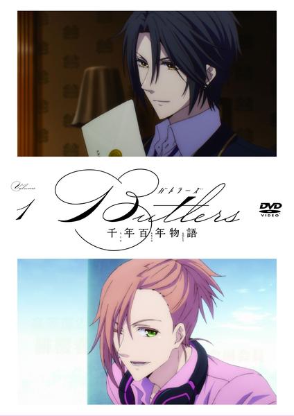 Butlers x Battlers - Affiches