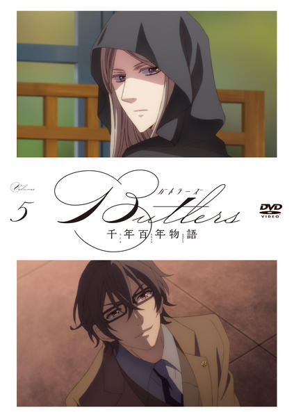 Butlers x Battlers - Posters