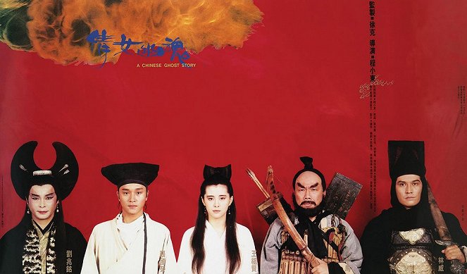 A Chinese Ghost Story - Plakáty