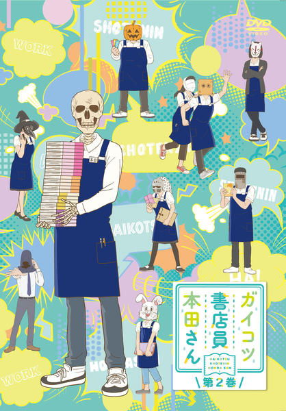 Skull-face Bookseller Honda-san - Posters