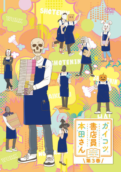 Gaikocu šoten'in Honda-san - Posters