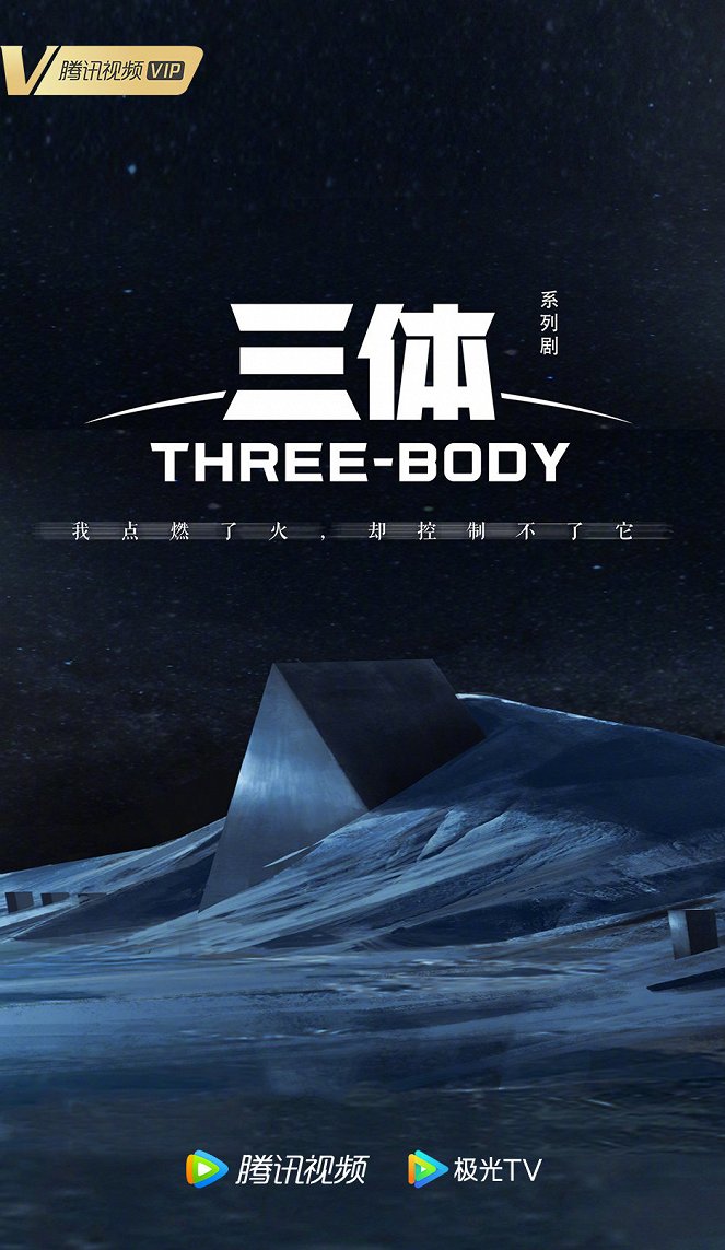 Three-Body - Affiches