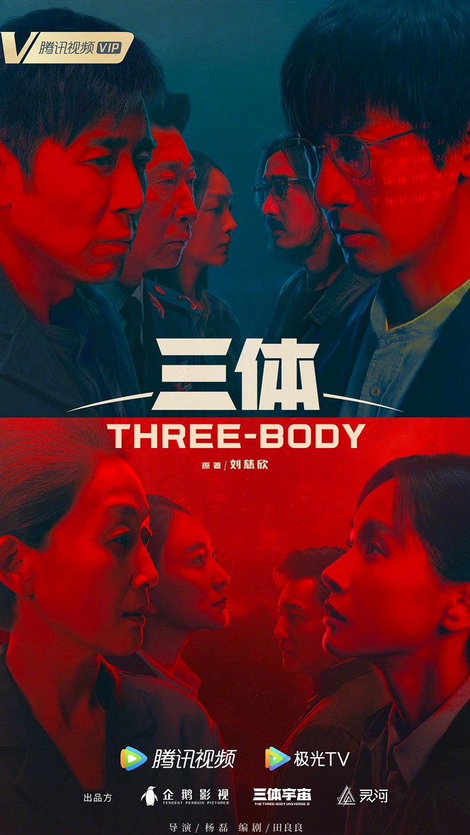 Three-Body - Plakátok