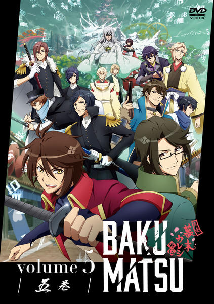 Bakumacu: Ren'ai bakumacu kareši gaiden - Season 1 - Plakátok