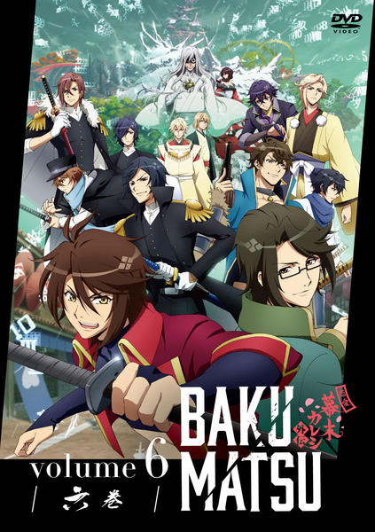 Bakumacu: Ren'ai bakumacu kareši gaiden - Season 1 - Plakátok