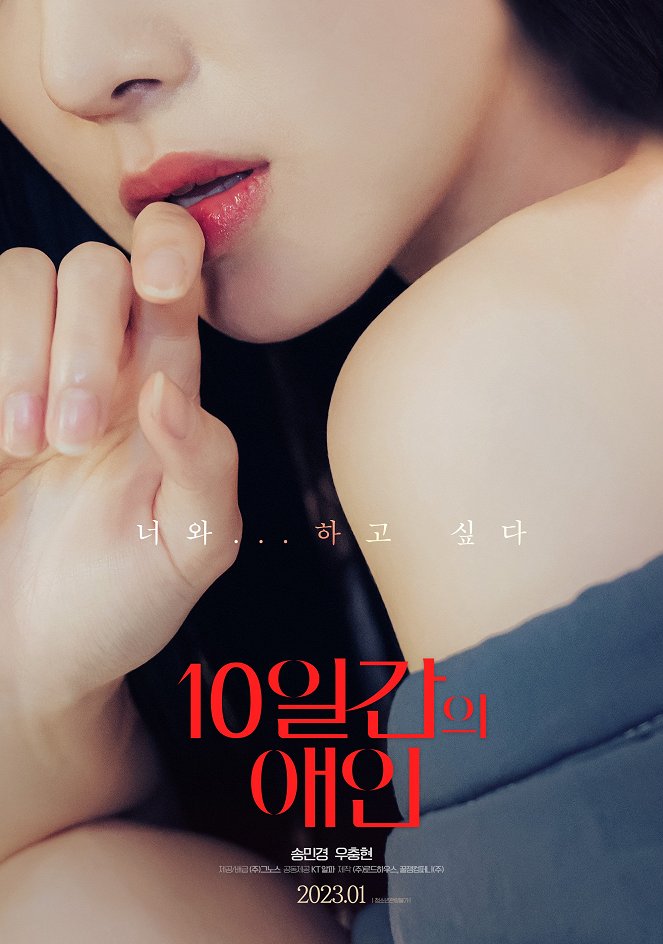 10-Day Lover - Posters