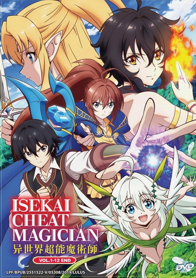 Isekai Cheat Magician - Posters