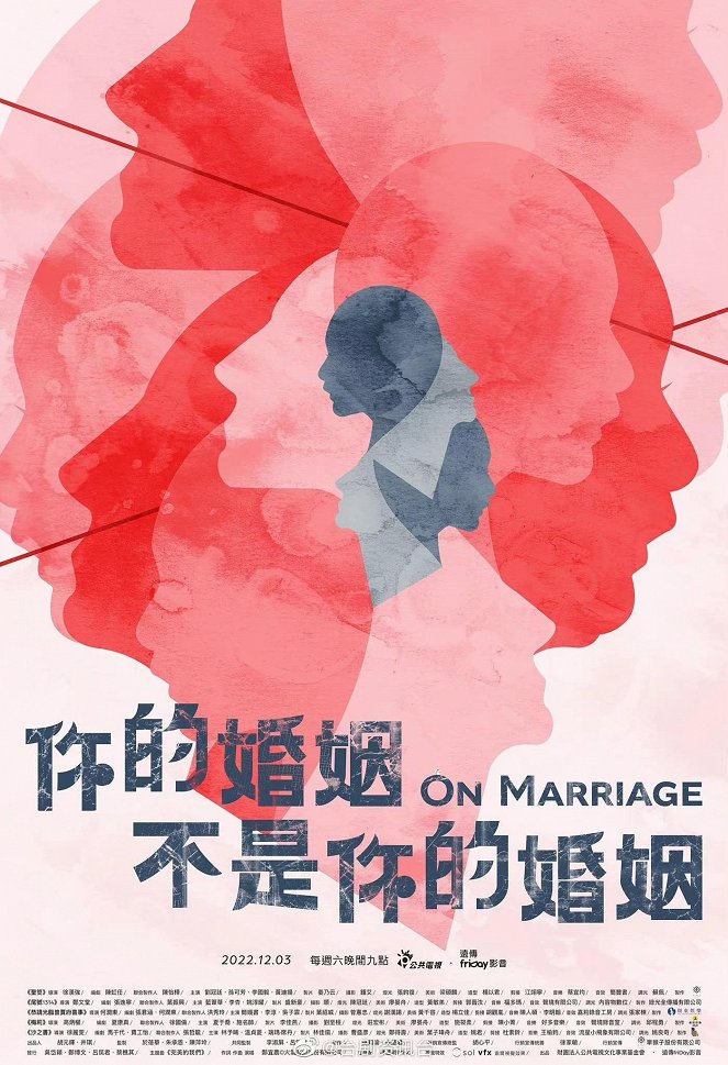On Marriage - Posters