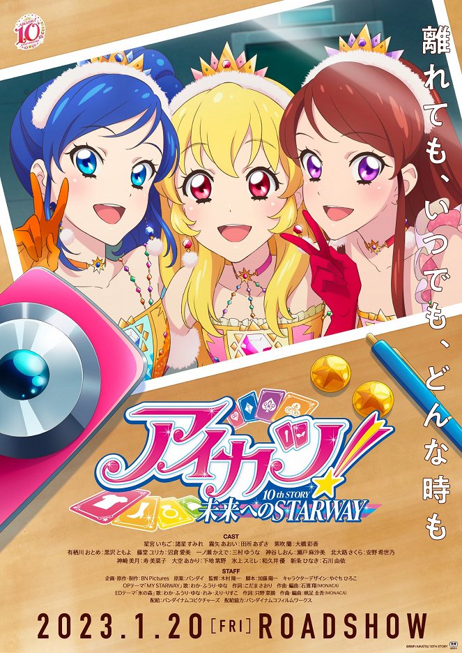 Aikatsu! 10th Story: Starway to the Future - Posters