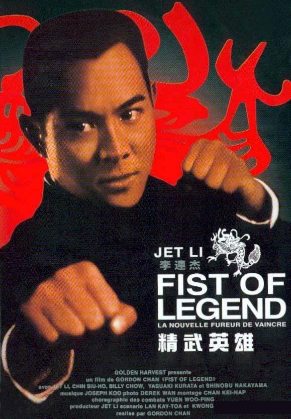 Jet Li es el mejor luchador - Carteles
