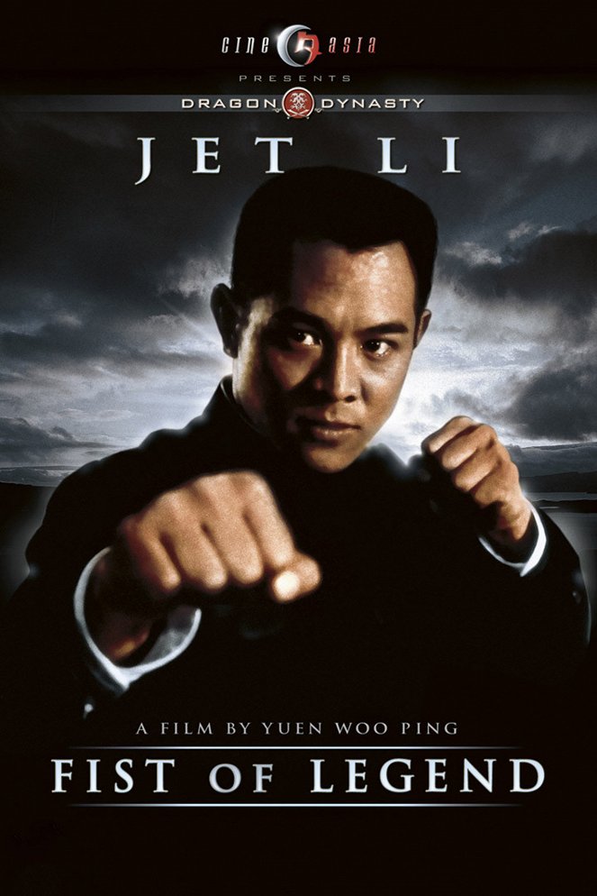 Jet Li es el mejor luchador - Carteles