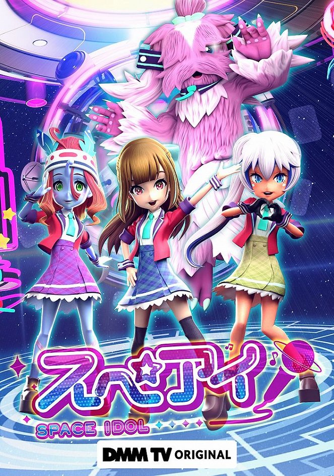 Space Idol - Posters