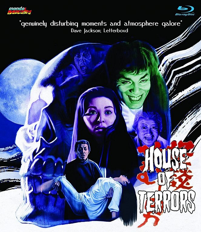 House of Terrors - Posters