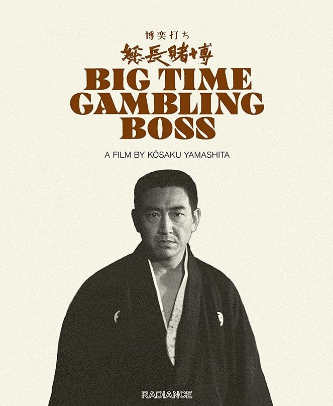 Big Time Gambling Boss - Posters